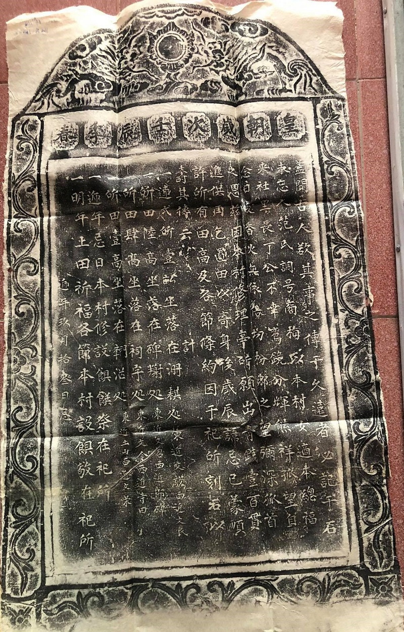 Hệ thống văn tự, thư tịch cổ liên quan đến Hành đô Sơn Lai thời kỳ đầu Nhà nước Đại Cồ Việt